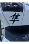 Hayabusa Black Japanese Lettering 10cm for Motorbike-Helmet-Car - 3