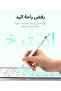 Pencil Air 8 for Apple iPad 2018-2026, 20H Battery, Fast Charge Ultra-Light Pen for A16 iPad A16 11/10/9/8/7/6th Gen, iPad Pro 12.9/11/13", iPad Air 3/4/5/6/M2/M3/M4, iPad Mini 5/6 - 7
