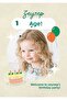 100x100 cm Organization Tarpaulin - Placard - Placard - 3