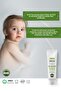 100% Natural Diaper Rash Cream Atopure ®   Newborn Moisturizing Protective Sensitive Care 60 ml 
   X2 Pieces - 7