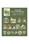 E3-30 Pieces Bohemian Life Pet Sticker - Color: Pink - 3