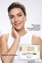 Anti-Aging Skin Firming and Strengthening Night Care Cream 50ml - 3