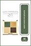 Quattro Eyeshadow Palette - 02 Royal Jungle - Four-Color Eyeshadow Palette
