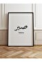Single Wooden Framed Painting One Piece Poster Painting Tk/1240