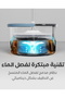 ممسحة الأرضيات ماجيك برو - 6