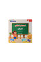 My Audio Book Series 4 Books - المسلم الصغير - 4