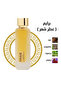 (عطر الشعر)