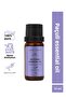 الباتشولي - زيت عطري نقي 100% 10 مل