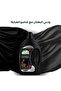 شامبو العباية ٢ لتر + منعم الأقمشة ومعطر ١ لتر - 3