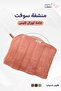 منشفة لدين سوفت ناعمة فاخرة بتجفيف سريع Ultra-Soft Towel – Quick Dry & High Absorption - 2