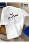 Unisex Oversized Printed Cotton Crew Neck Short Sleeve White T-Shirt Peace