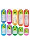 Multiplication table learning game - 3