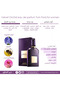Tom Ford Velvet Orchid Eau de Parfum 50ml - 2