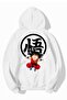 Unisex Hooded Sweatshirt Goku Print Detailed - Large Size Sweatshirt