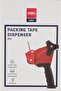 E804 Packing Tape Dispenser, 23.3 x 6.5 x 15.9 cm - 3