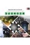 IP68 Waterproof Outdoor 8-Way Junction Box M686-08, M25 Ø10–14mm, Black - 5