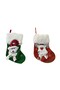 New Year's Decoration Tree Ornament Socks Snowman Teddy Bear Patterned Socks 2-Pack 17 X 10 cm Mixed Packs.