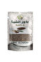 Chia Seeds (Roaa Al-Tabi'ah) 250 g