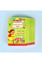 My First Educational Encyclopedia - Biology - 2