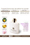 عطر تروساردي دونا الابيض او دو بارفيوم 100مل - 2