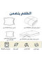 طقم لحاف للأطفال من 4 قطع - ألياف دقيقة وبوليستر، مقاس 170×230 سم، تصميم كرتوني - 4