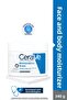 Moisturizing Cream 340 Gr for Dry and Very Dry Skin 340 ml