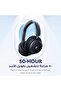 soundcore by Anker Space Q45 Adaptive ANC Headphones, 50H Playtime, LDAC, Bluetooth 5.3 - 7