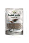 Chia Seeds (Roaa Al-Tabi'ah) 250 g - 3