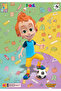 Pırıl Canlanan Puzzle (Ar) - Efe Plays Football - 3