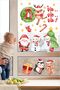 Winter Concept New Year Sticker Glass New Year, Wall New Year Sticker - 2