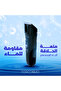 ماكينة حلاقة المناطق الحساسة - 9
