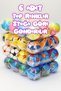 6 Pieces Stress Ball Sponge Hand Wrist Strengthener Squishy Educational Stress Relief Toy Ball 6 cm - 6