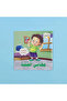 Purposeful Reading Series: I Know - 3