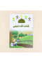 I am learning about my religion series (10 books) - 8
