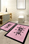 Digital Printed Washable and Non-Slip Based Bath Mat with Writing on It Toilet Set - 6