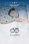 2 Visco Orthopedic Children's Pillows, Visco Pillow with Neck Support and Perforated Air Channels (with Stars) - 3