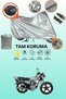 Gray Lock and Tail Bag Compatible Kuba Cg150 Compatible Motorcycle Tarpaulin, Protection Cover