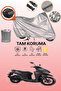 Gray Tail Bag Compatible Rks Wildcat 125 Compatible Motorcycle Tarpaulin, Protective Cover