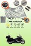 Grey Lock and Tail Bag Compatible Honda Goldwing Gl 1500 Se Compatible Motorcycle Tarpaulin, Protection Cover
