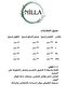 طقم بوكسر رجالي أبيض طويل الساق، مصنوع من القطن بنسبة 100%، مكون من 6 قطع - 3