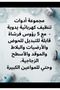 مجموعة تنظيف يدوية - 4