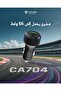 شاحن سيارة بمنفذين Type-C + USB - CA 704