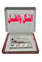 الشكل والظل - 3