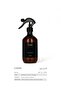 Sherry Room Spray 500 ml - 2