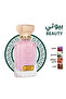 عطر (75 مل) - 2