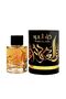 عطر ثراء العود 100 مل | أودو بيرفيوم - 2