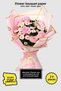 Flower Bouquet Wrapping Gelatin Paper (Pink Background and Gold Edge) Matte Opp 55X55Cm 20Pcs