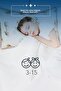 2 Pieces of 100% Muslin Organic Cotton Fabric Children's Pillows, Neck Support Pillow, First Quality Silicone. - 3