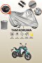 Gray Tail Bag Compatible Cfmoto 400Nk Compatible Motorcycle Tarpaulin, Protective Cover