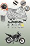 Mondial 150 Z-One Compatible Motorcycle Tarpaulin Compatible with Grey Rear Case